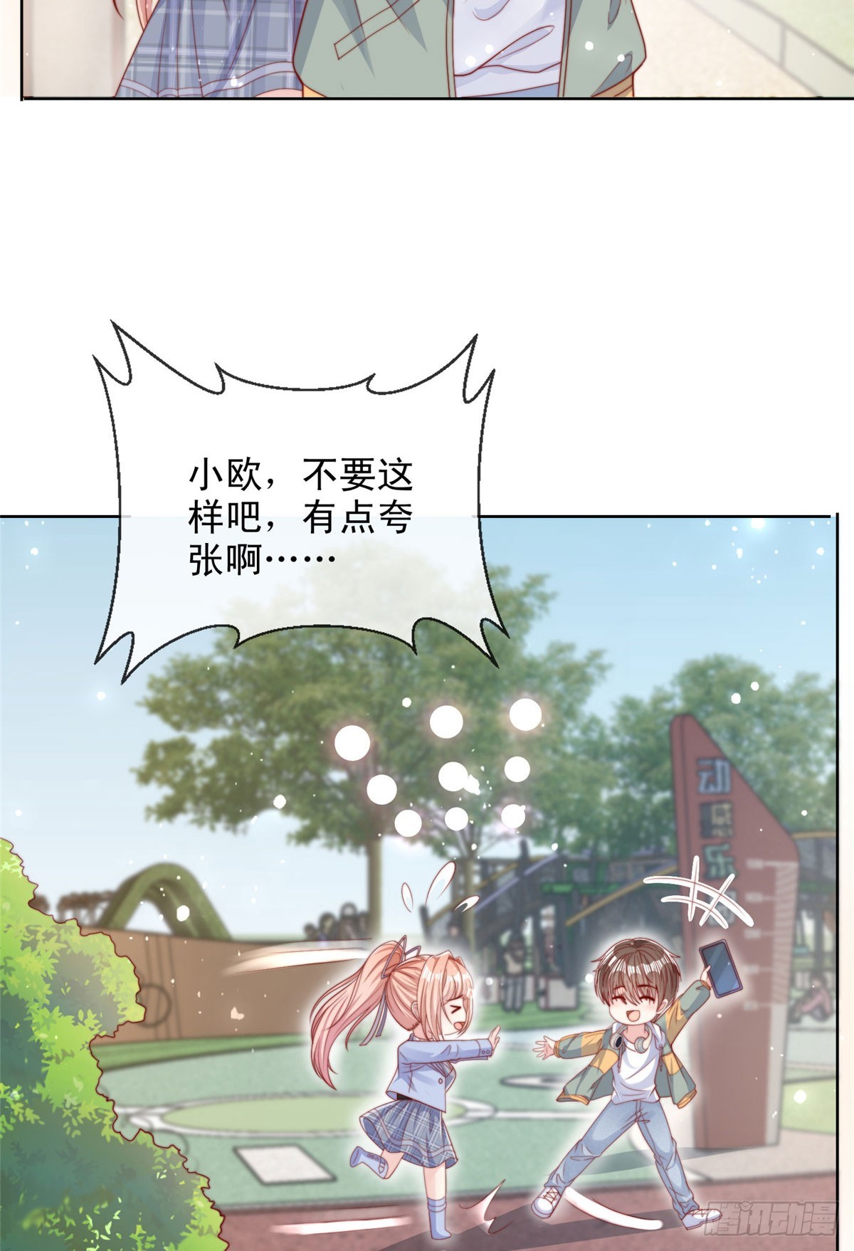 第 15 页