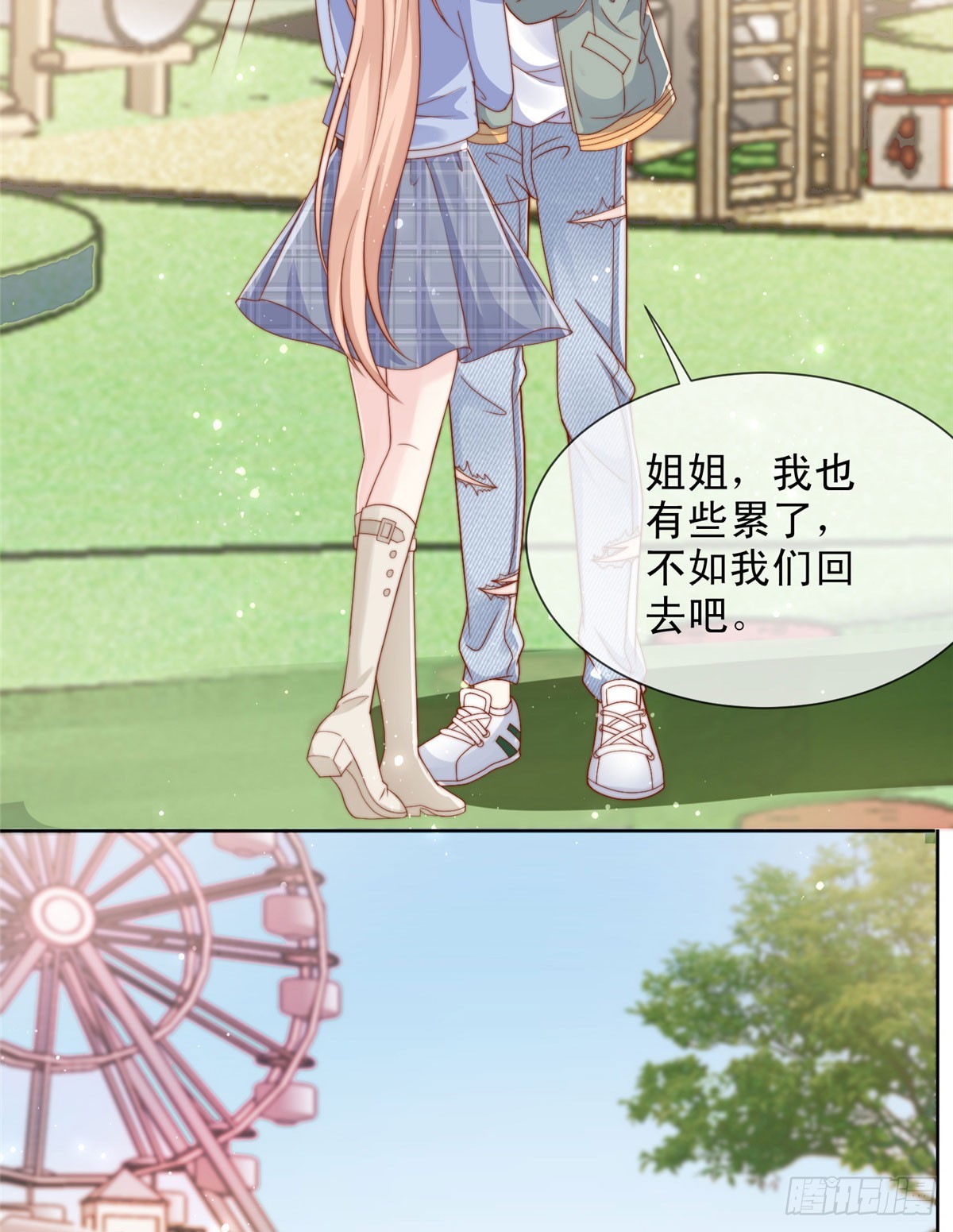 第 25 页