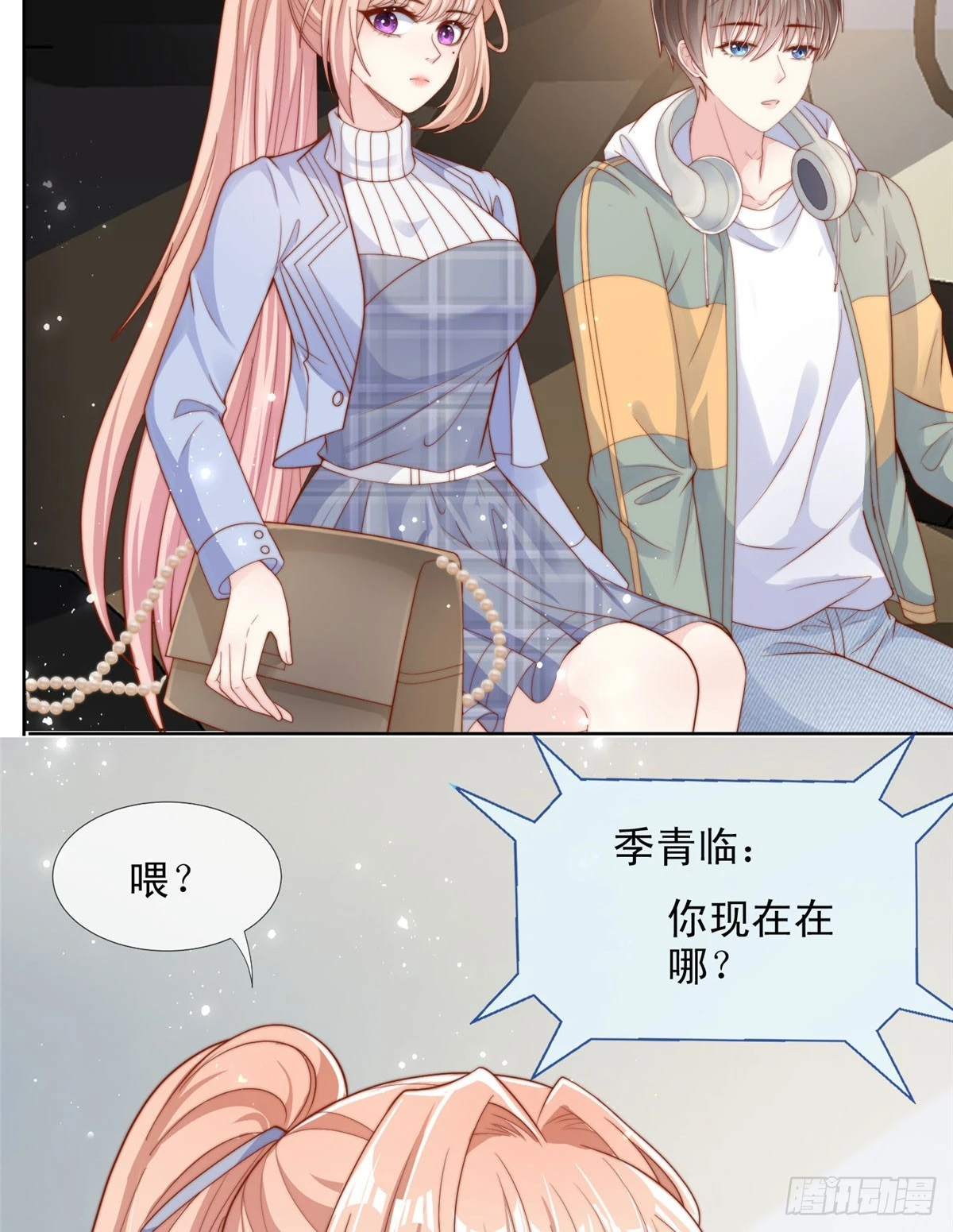 第 27 页