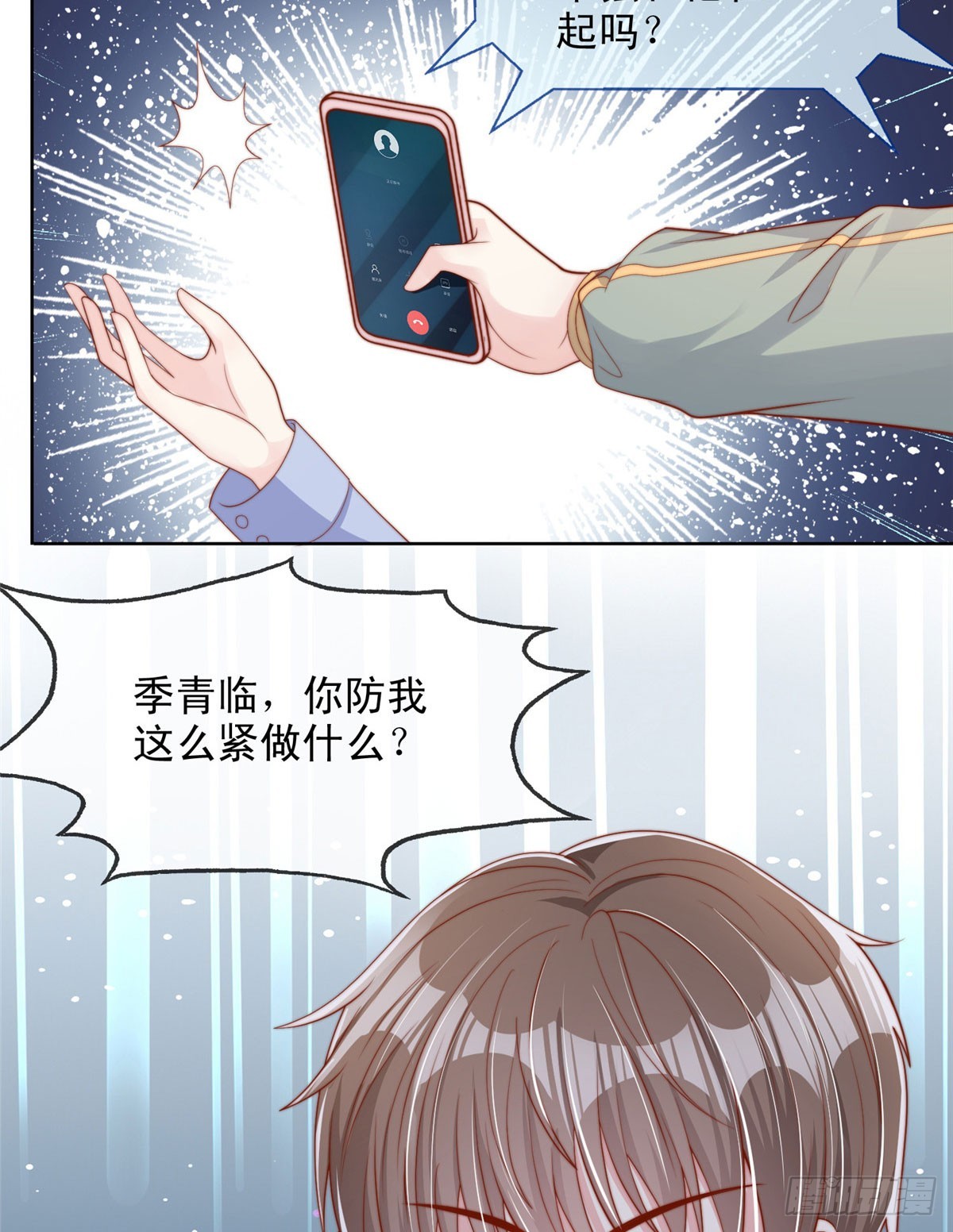 第 30 页