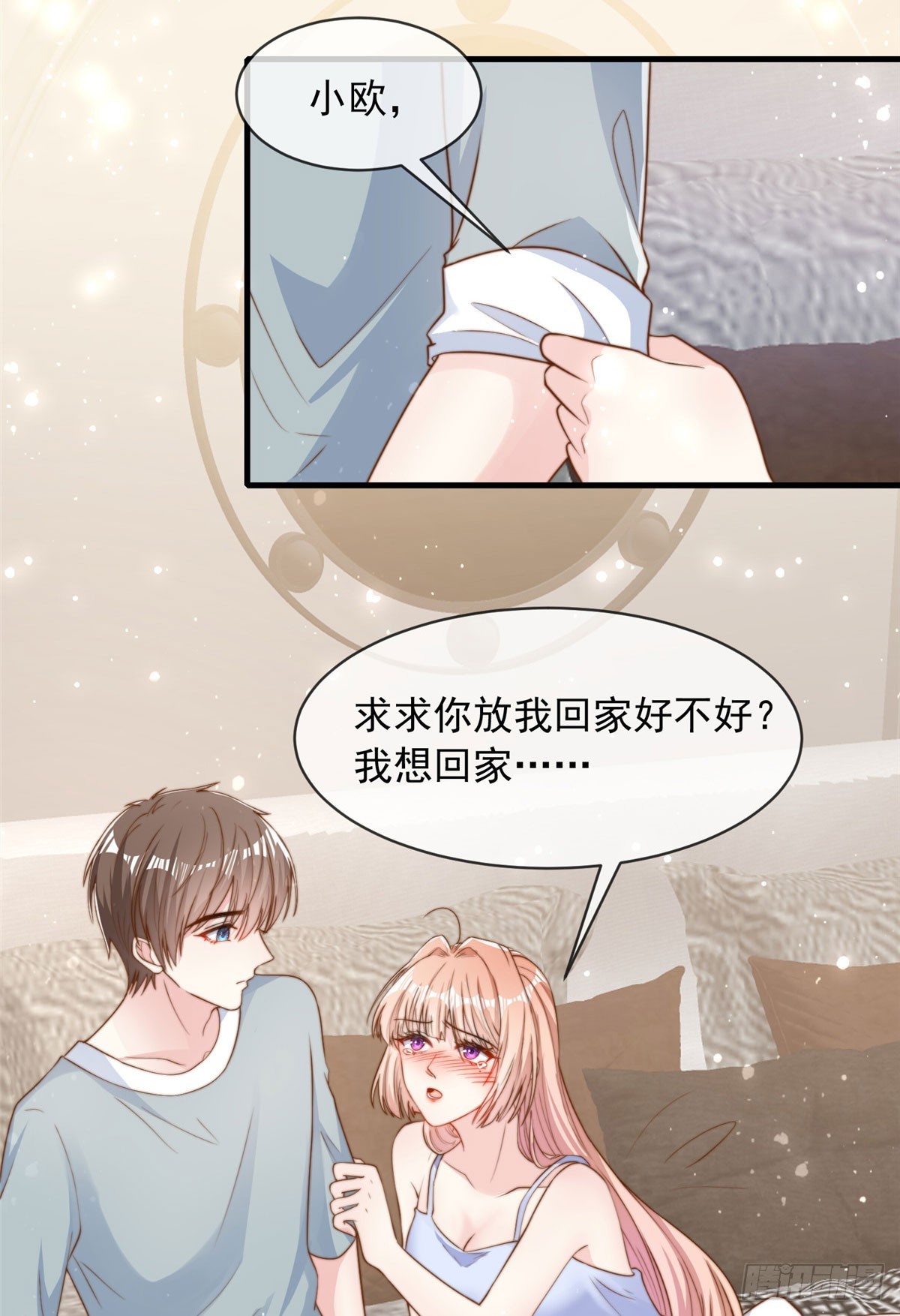 第 25 页