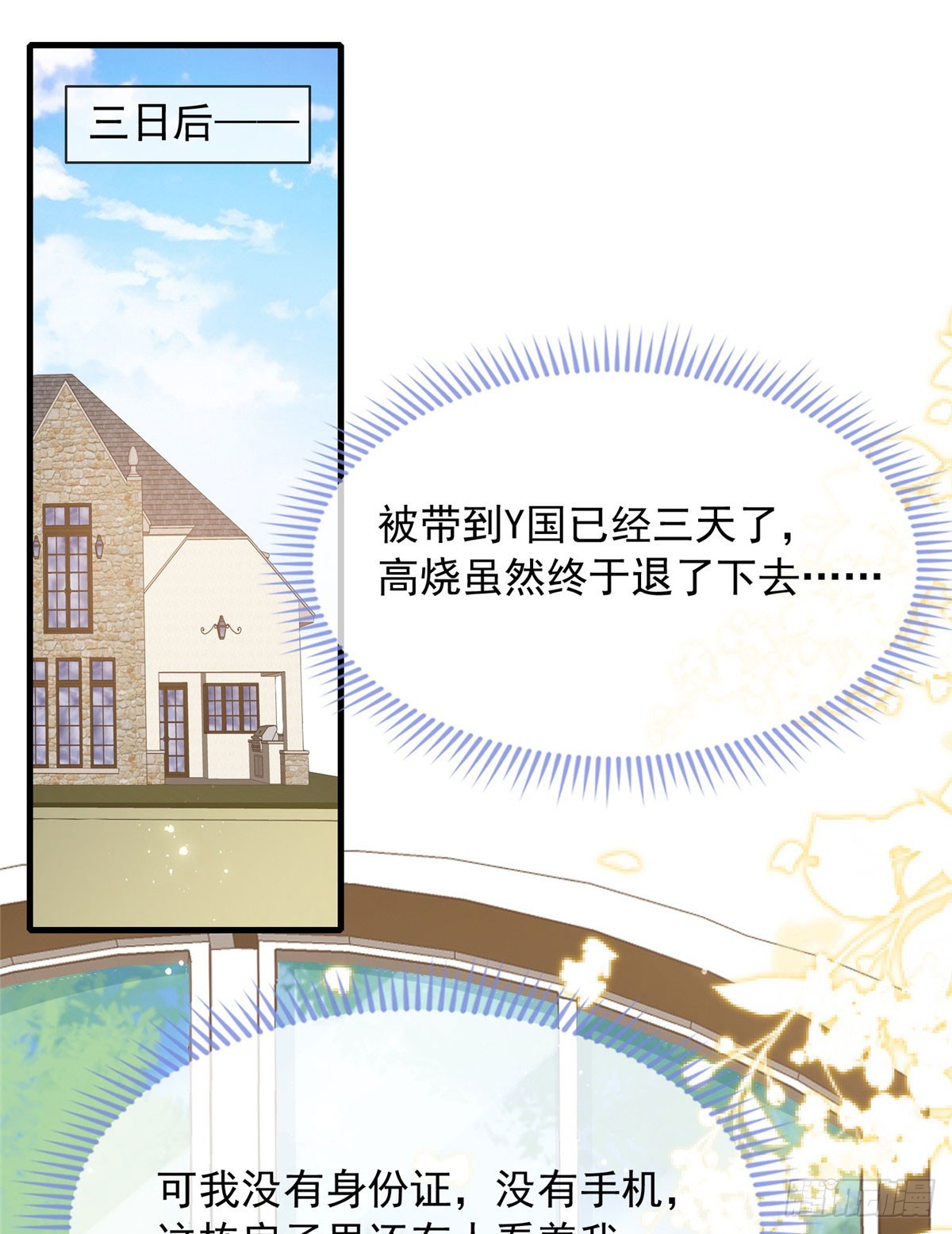 第 32 页
