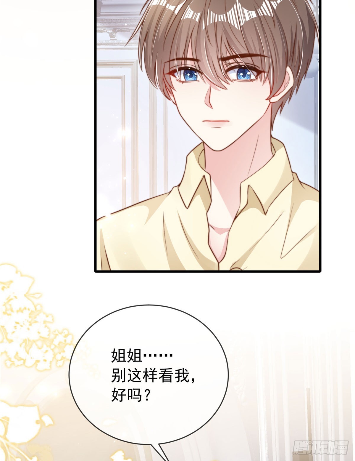 第 39 页