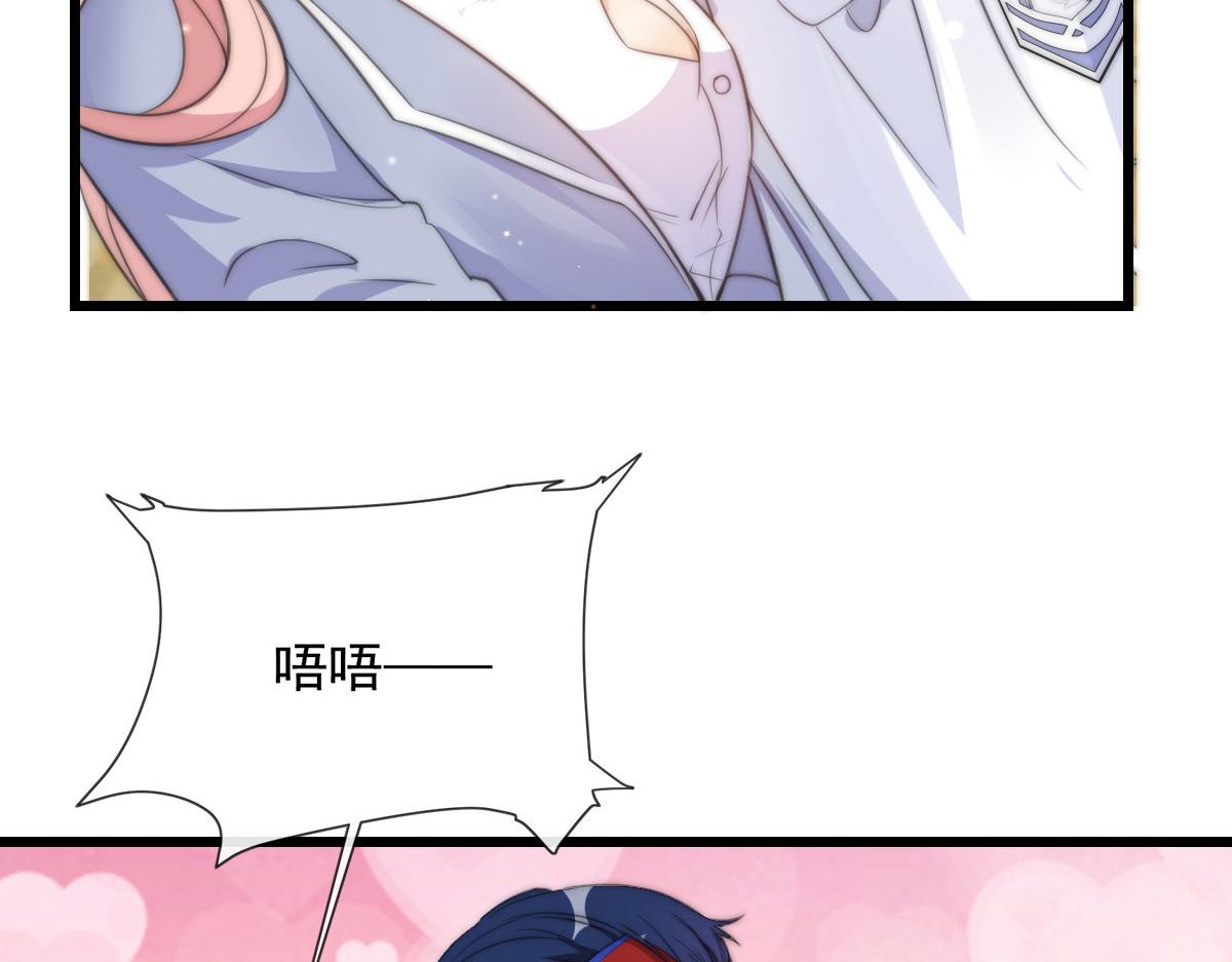 第 71 页