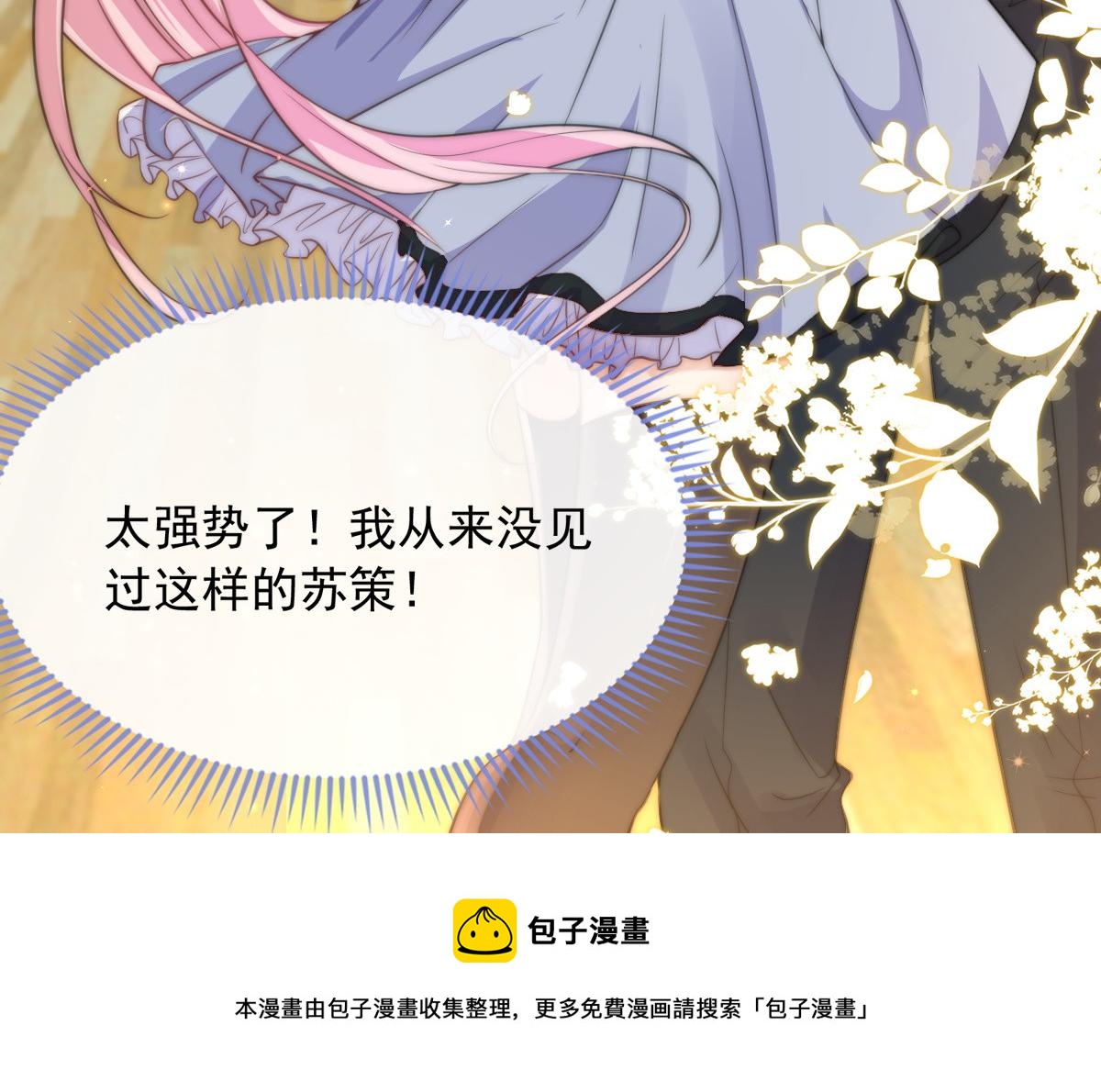 第 77 页