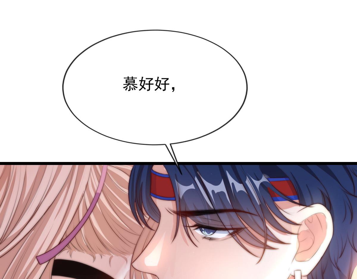 第 78 页