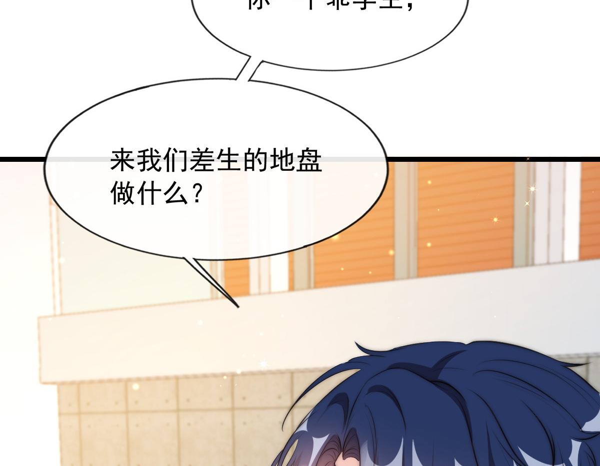 第 87 页