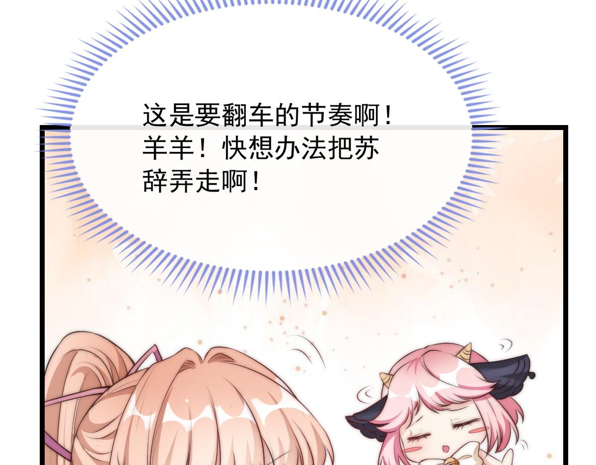 第 92 页