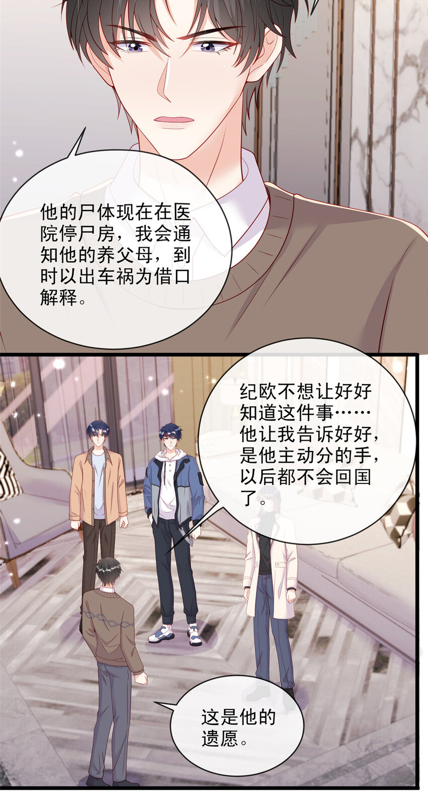 第 24 页