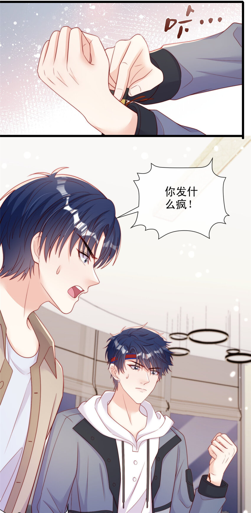 第 31 页