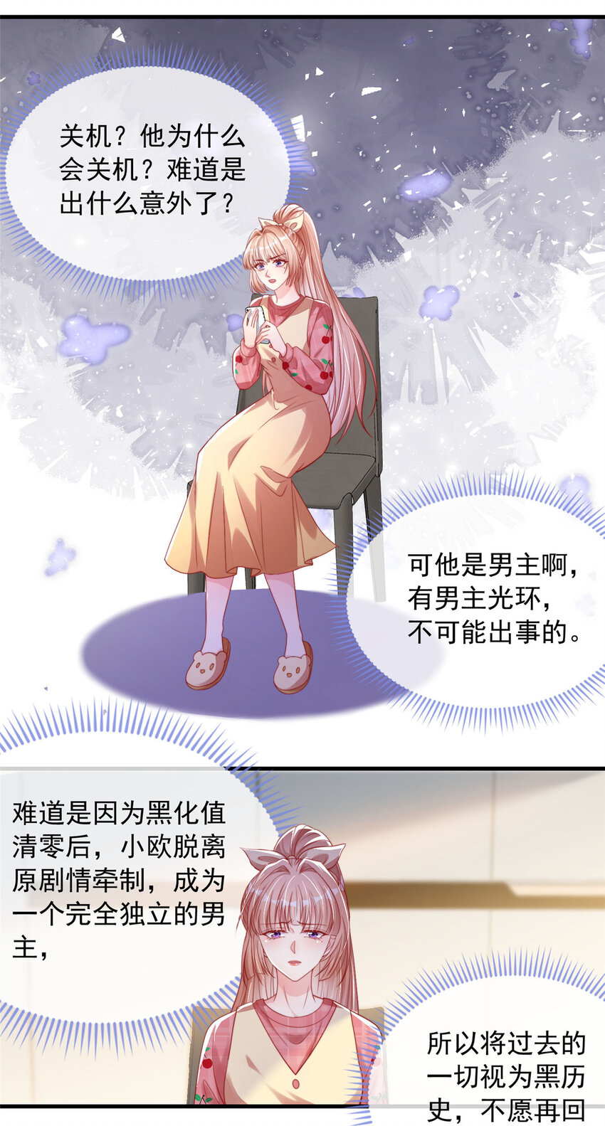 第 23 页