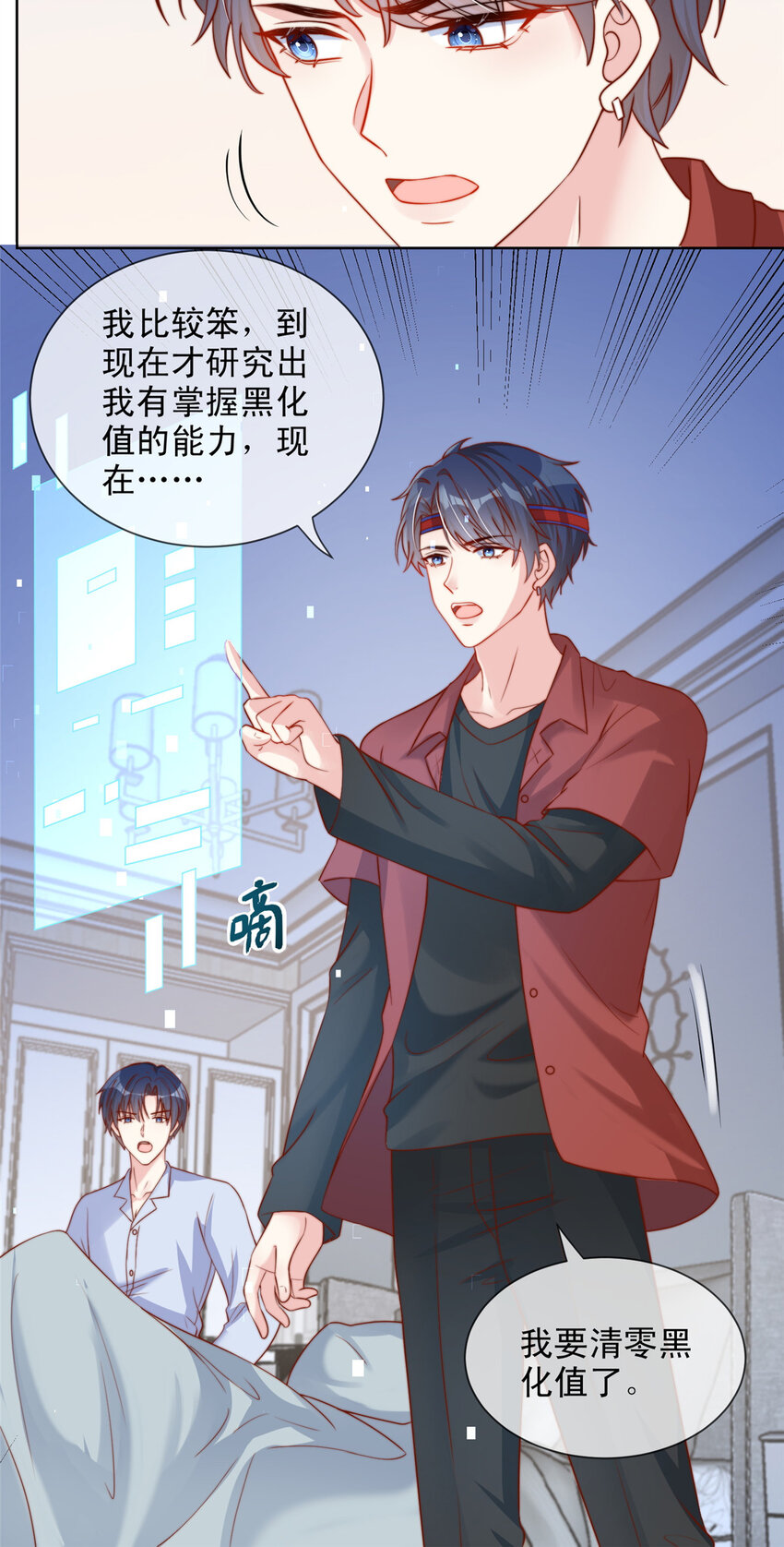 第 19 页