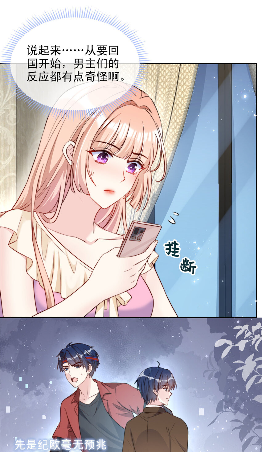 第 25 页