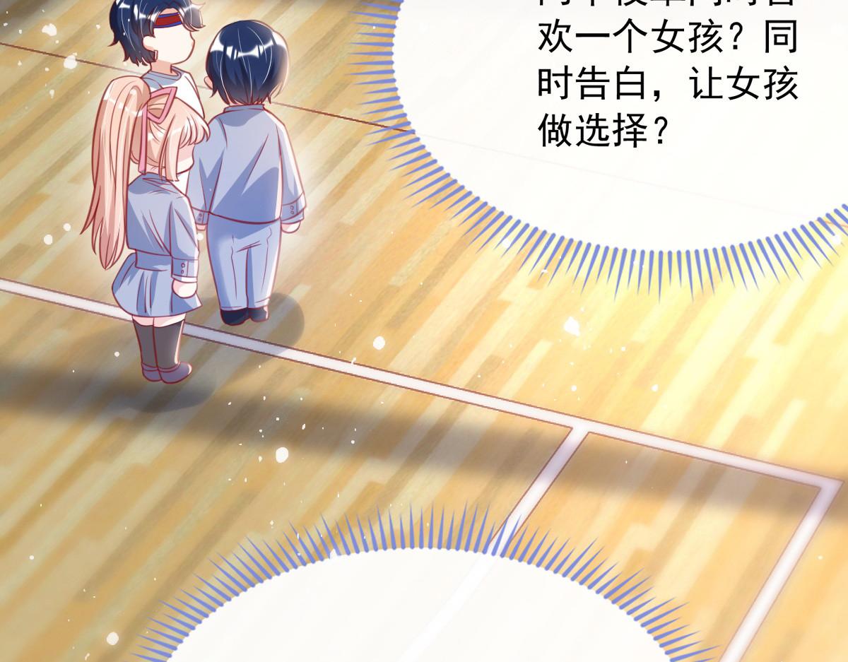 第 54 页