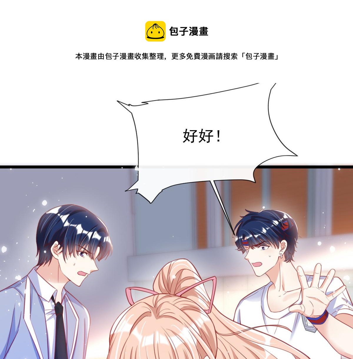 第 69 页