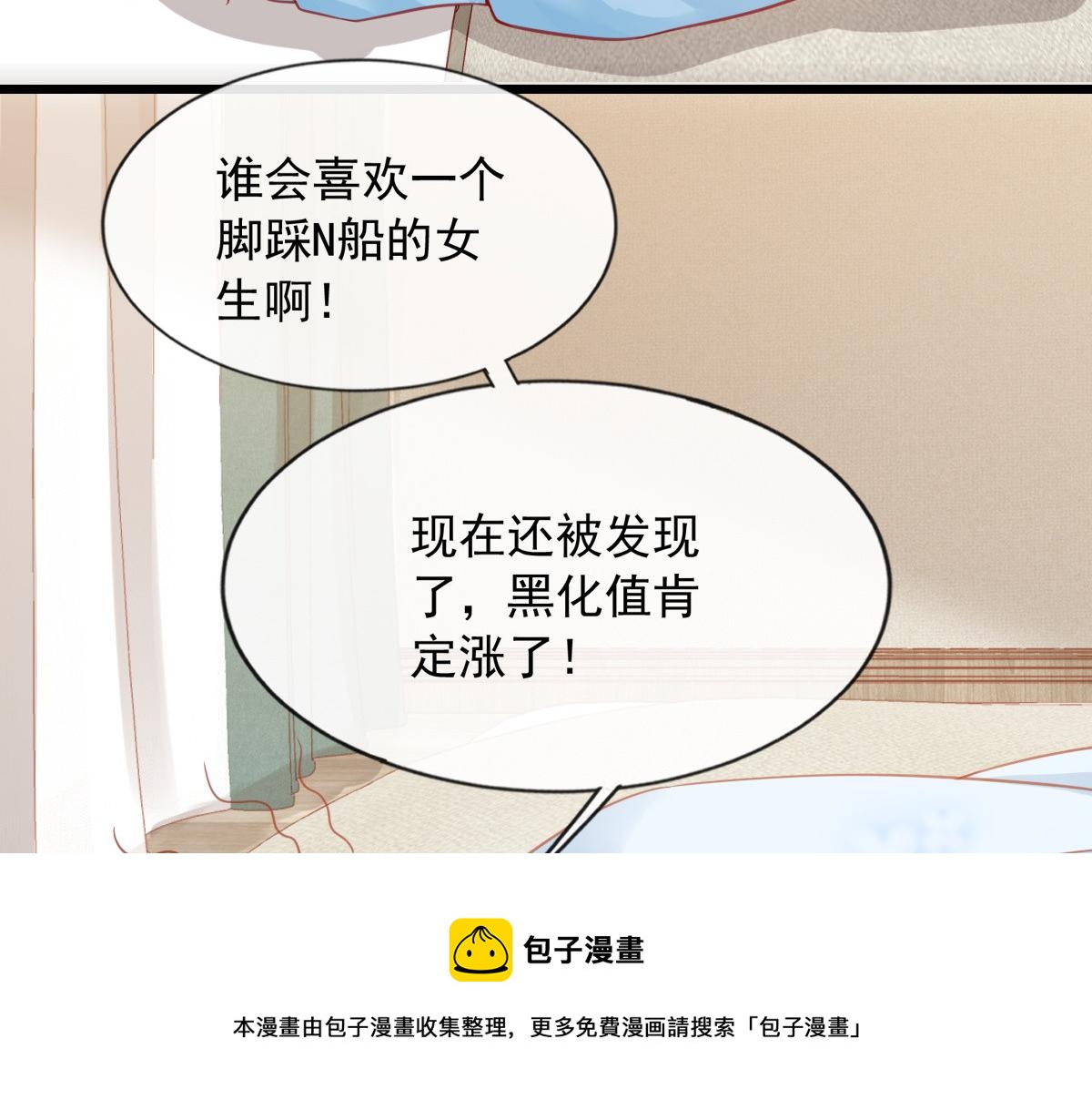 第 81 页