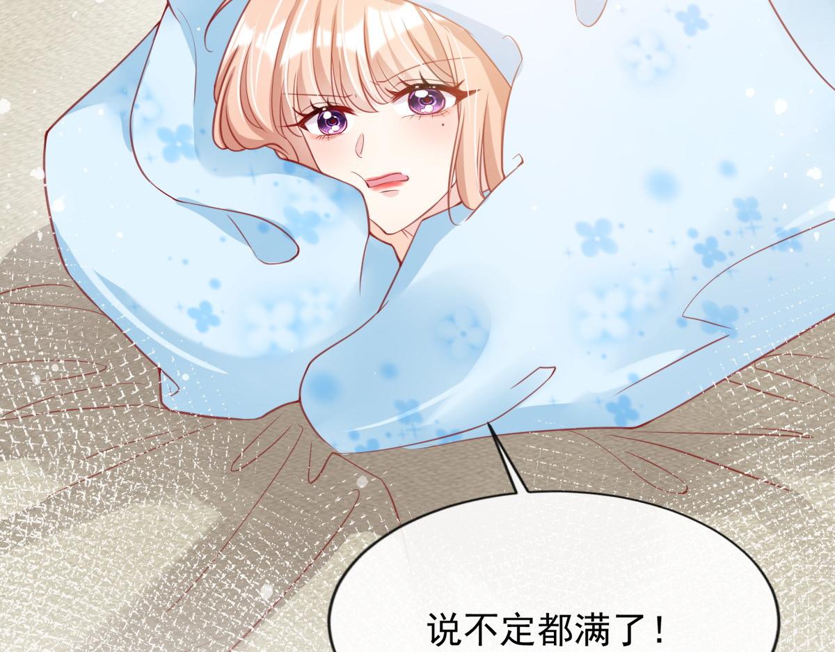 第 83 页