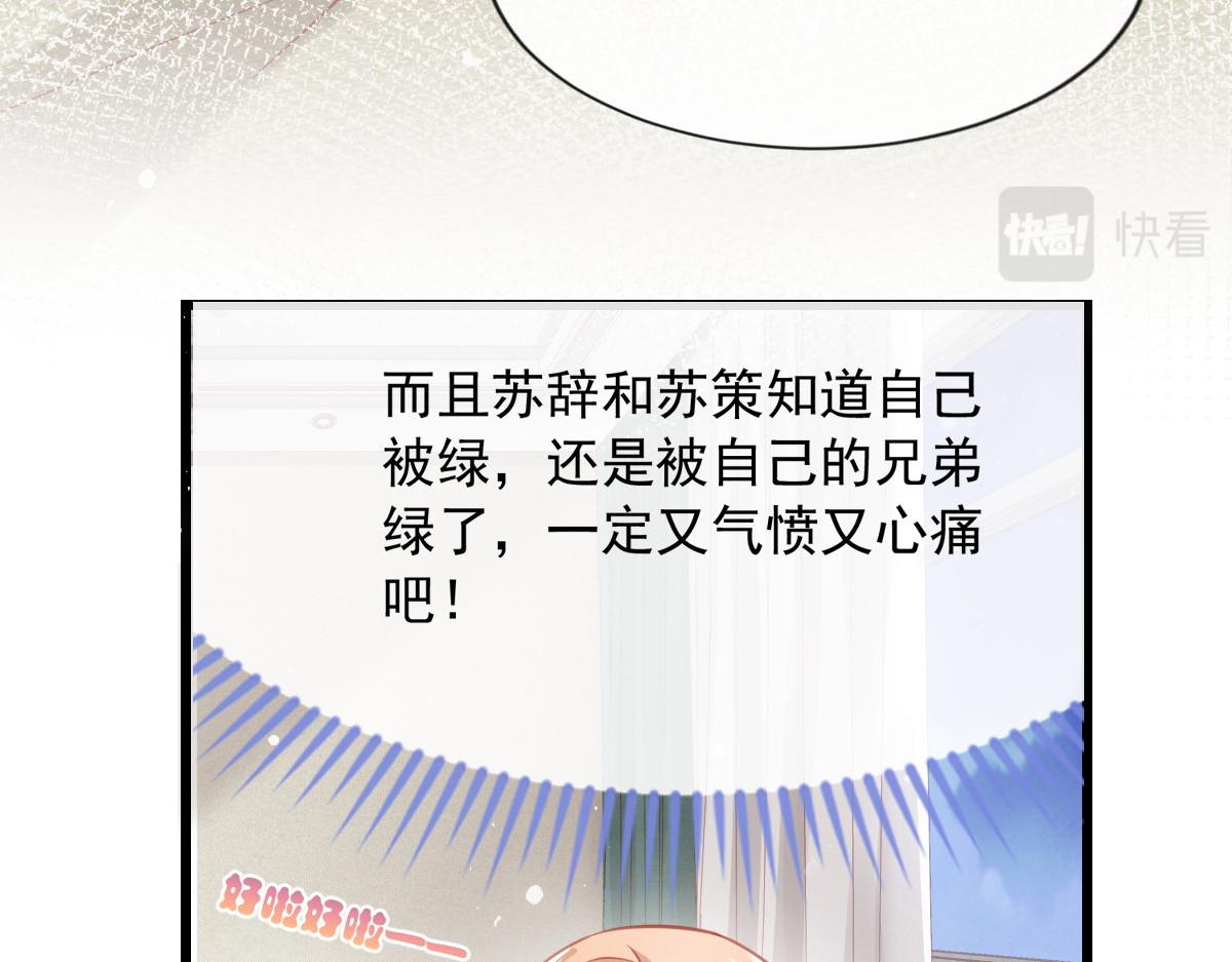 第 84 页