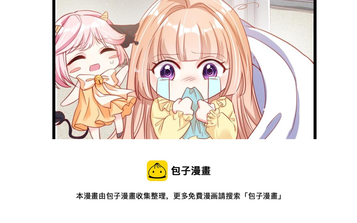 第 85 页