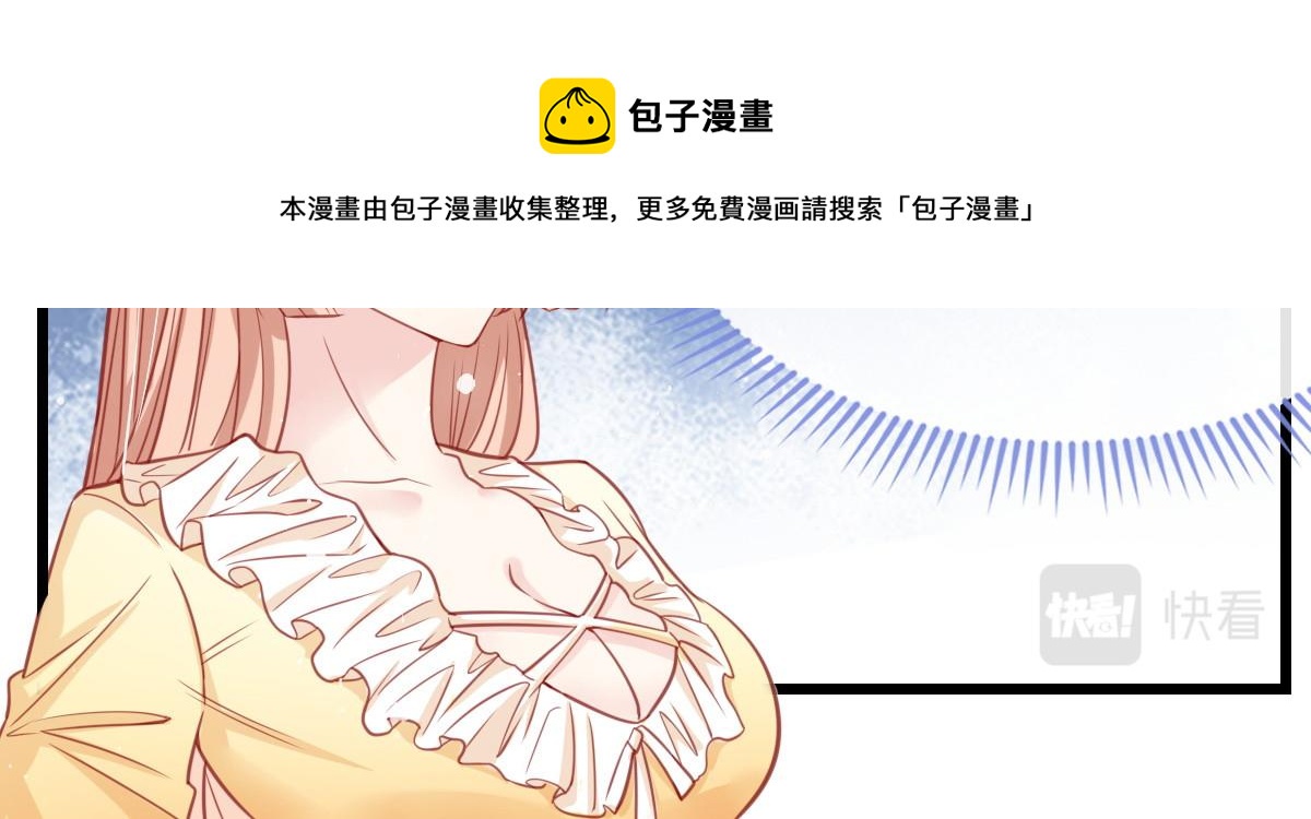 第 97 页