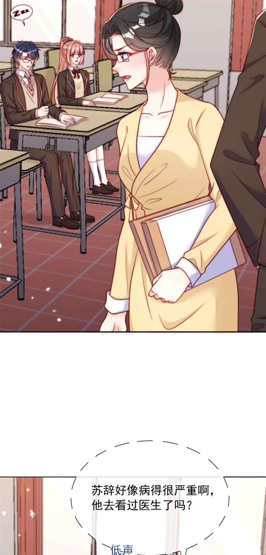 第 23 页