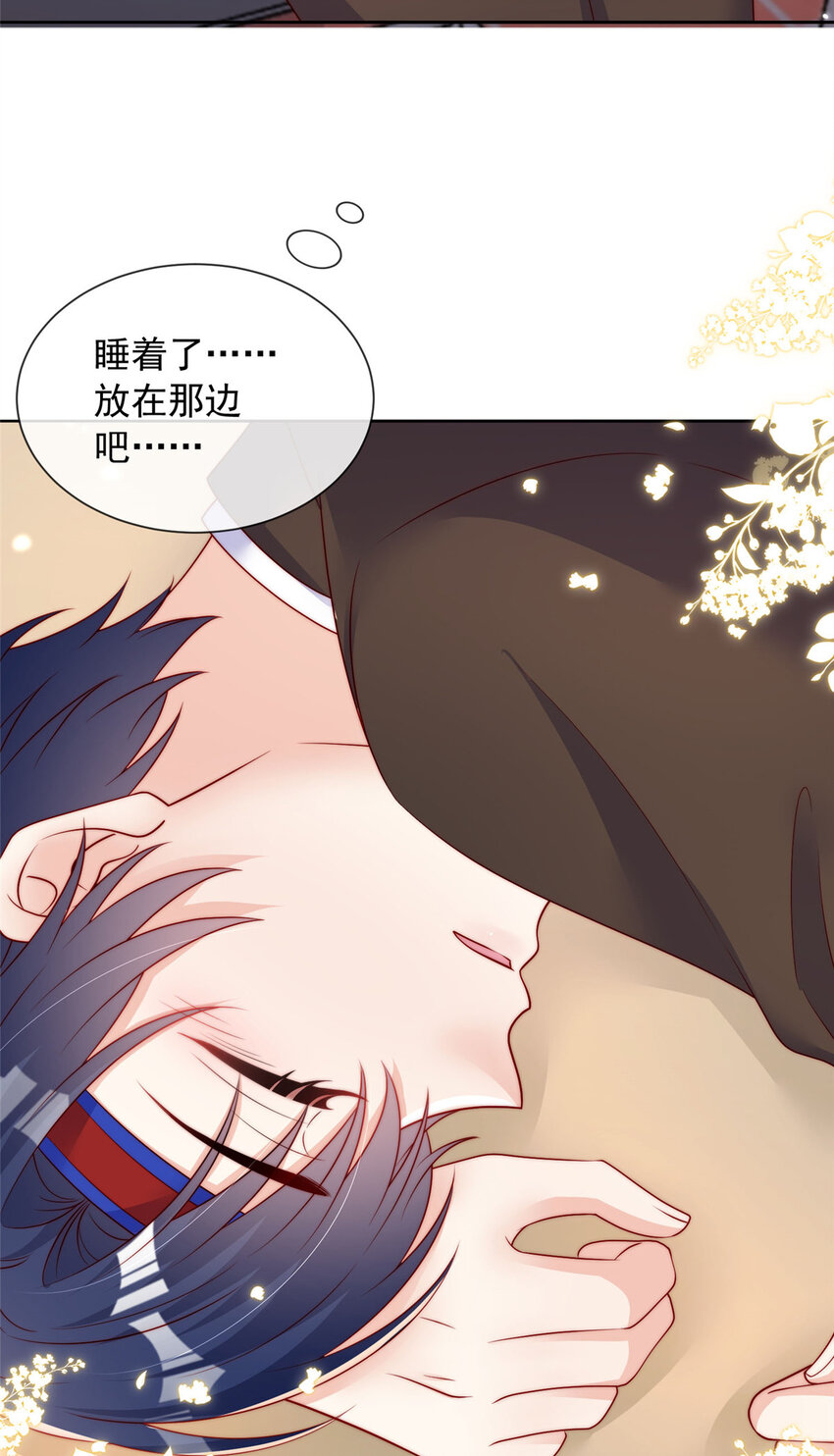 第 31 页