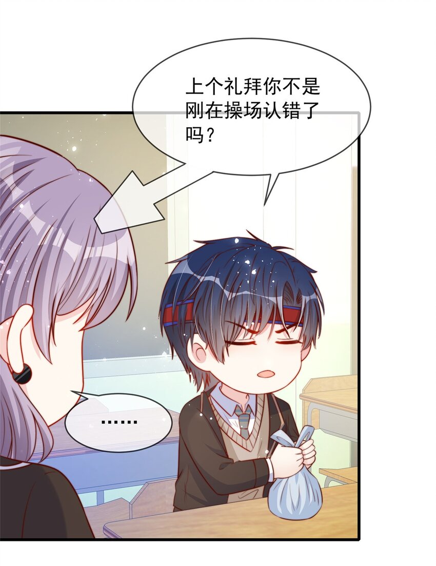 第 30 页