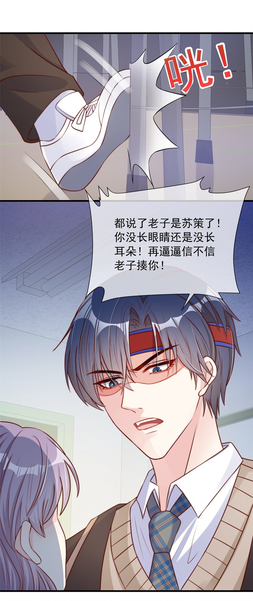第 33 页