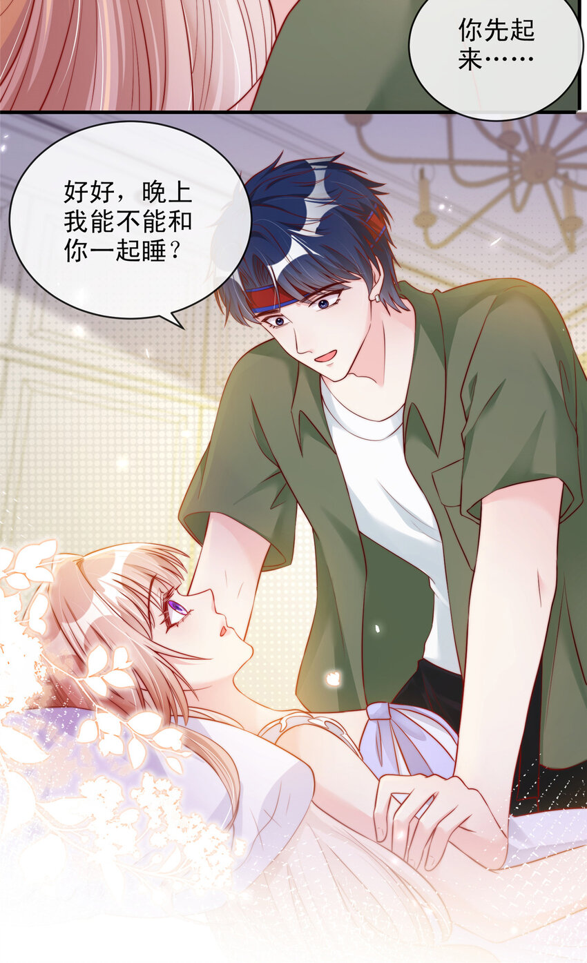第 28 页