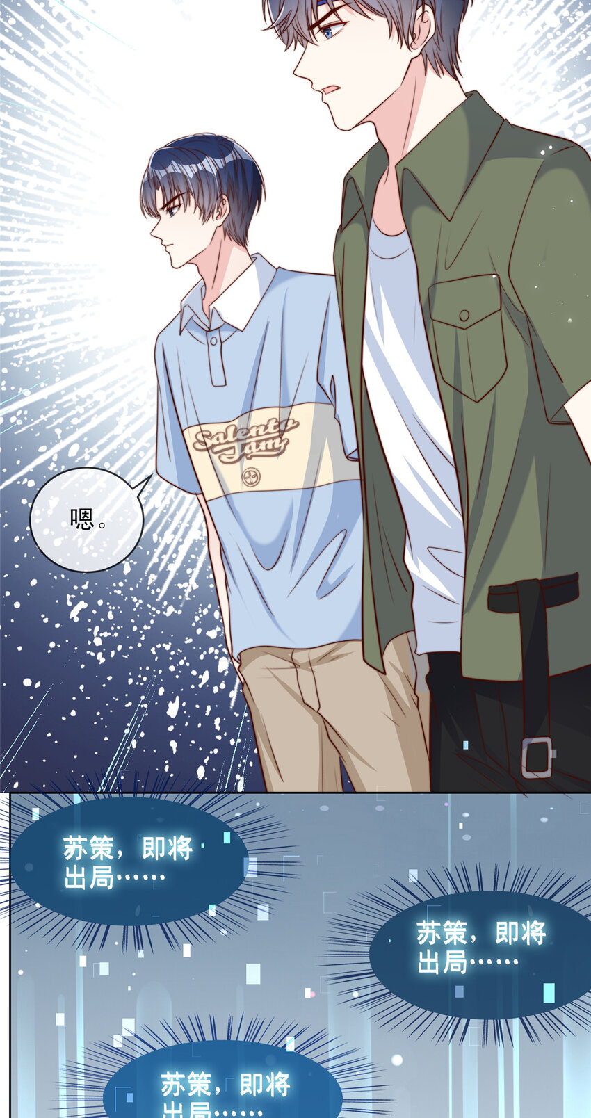 第 19 页
