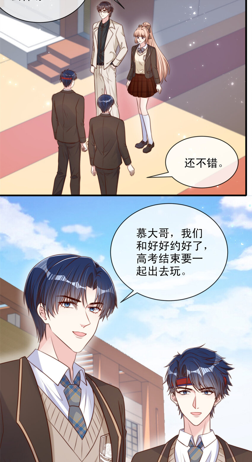 第 28 页