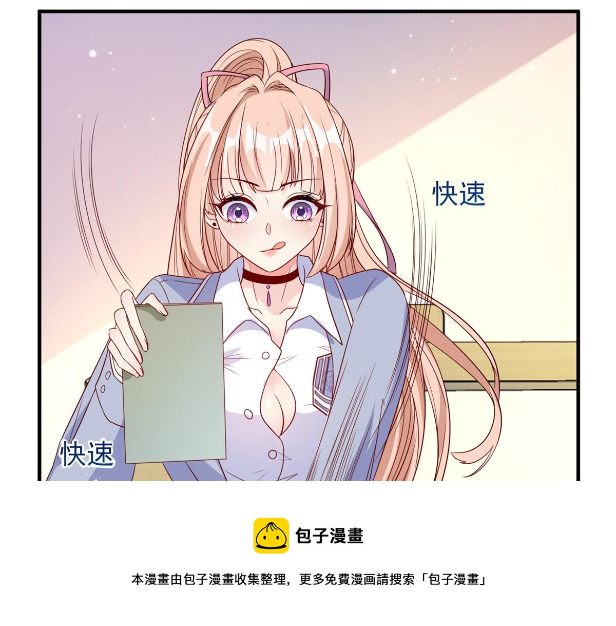 第 61 页