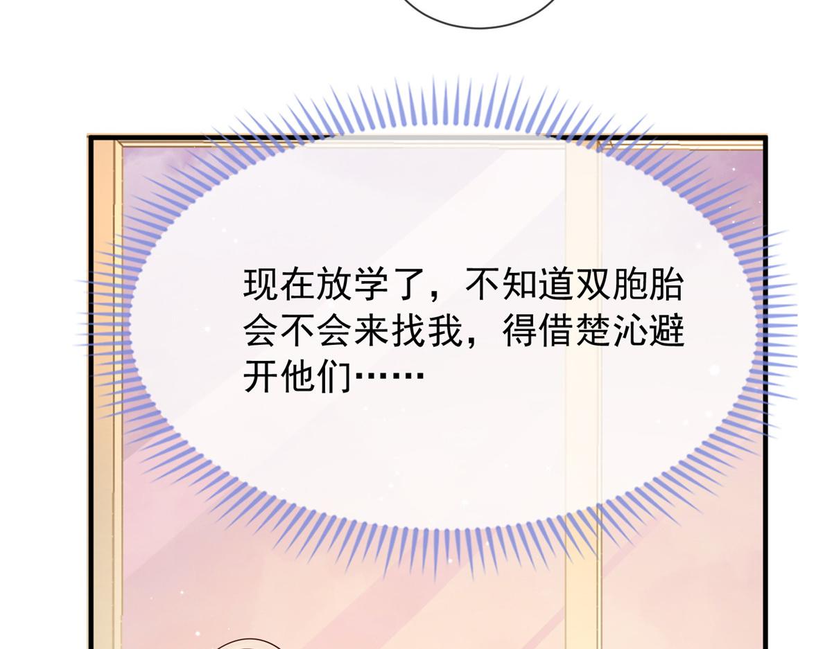 第 67 页