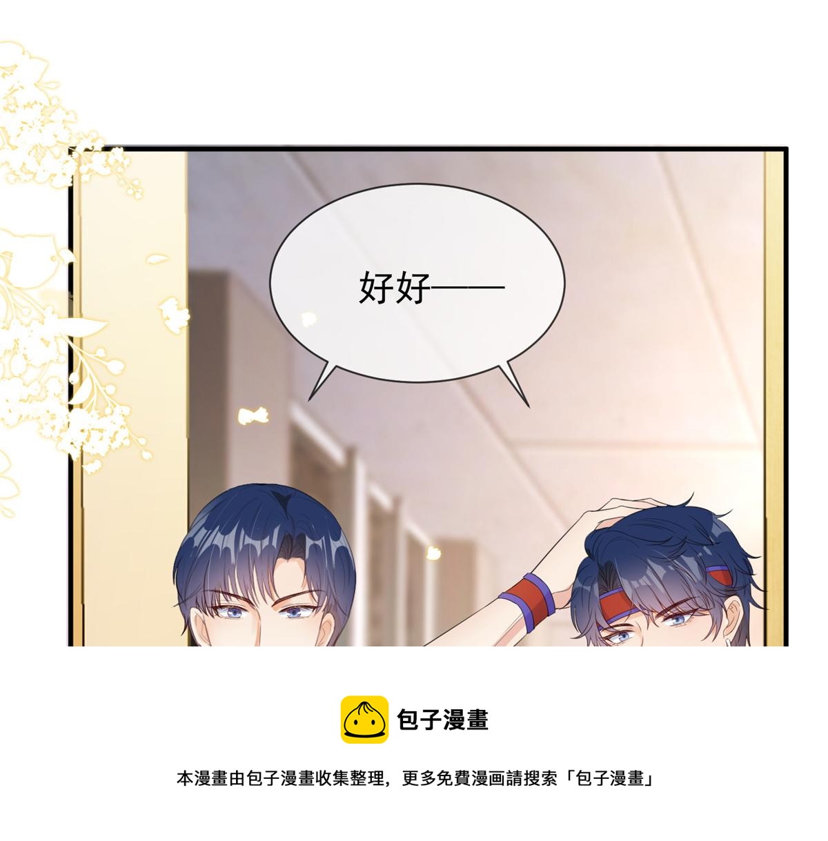 第 71 页