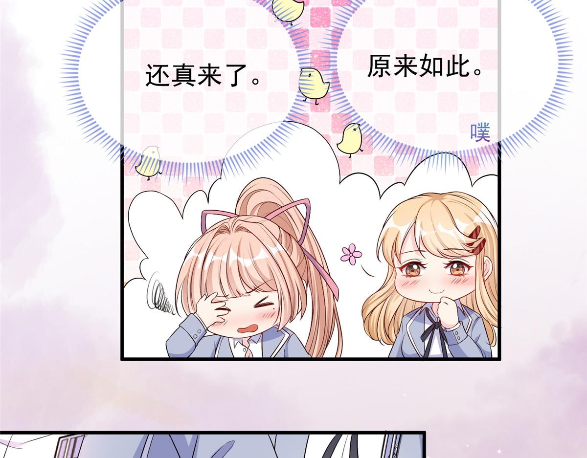 第 76 页
