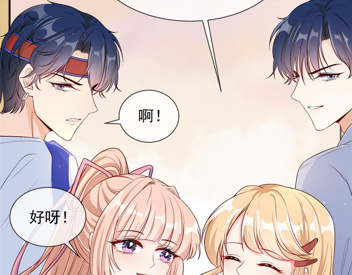 第 79 页