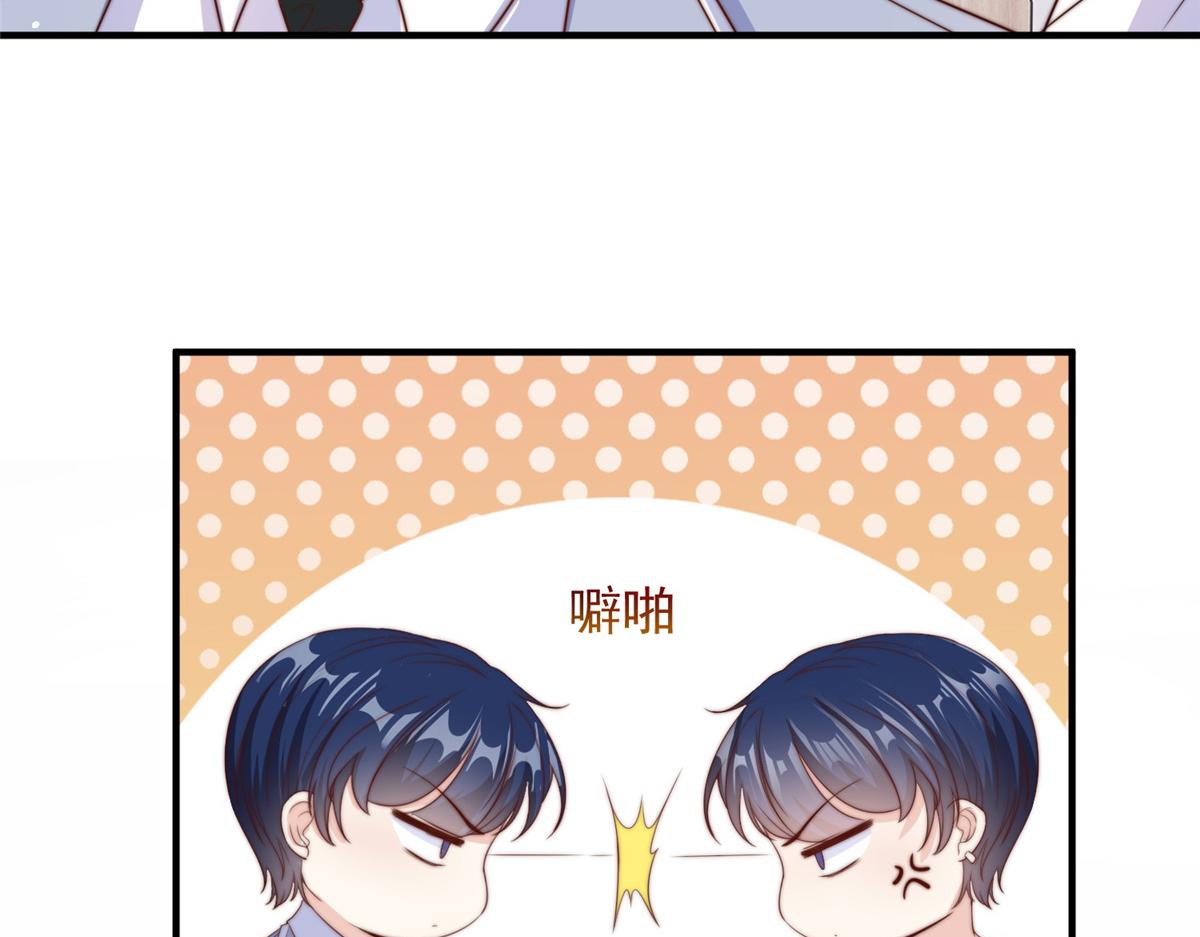 第 86 页