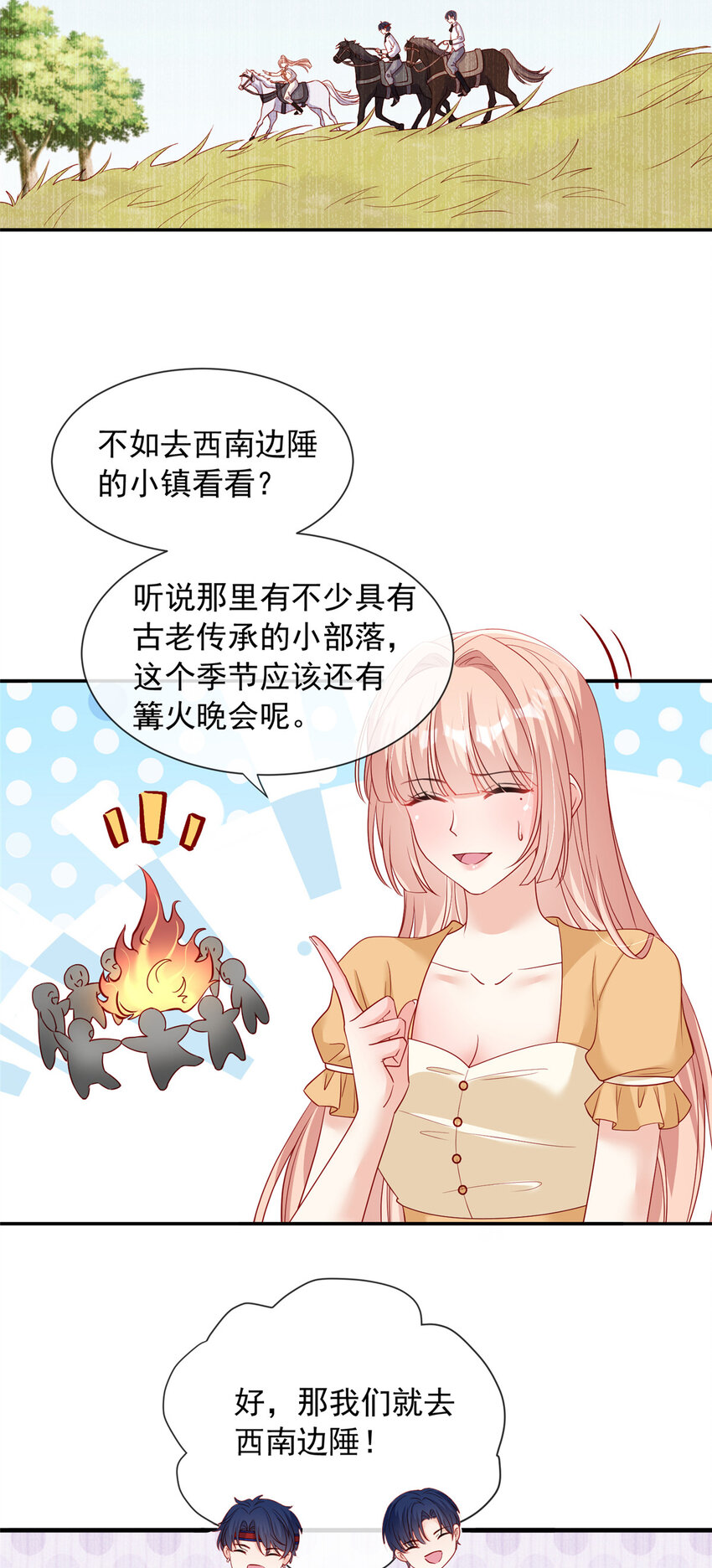 第 15 页