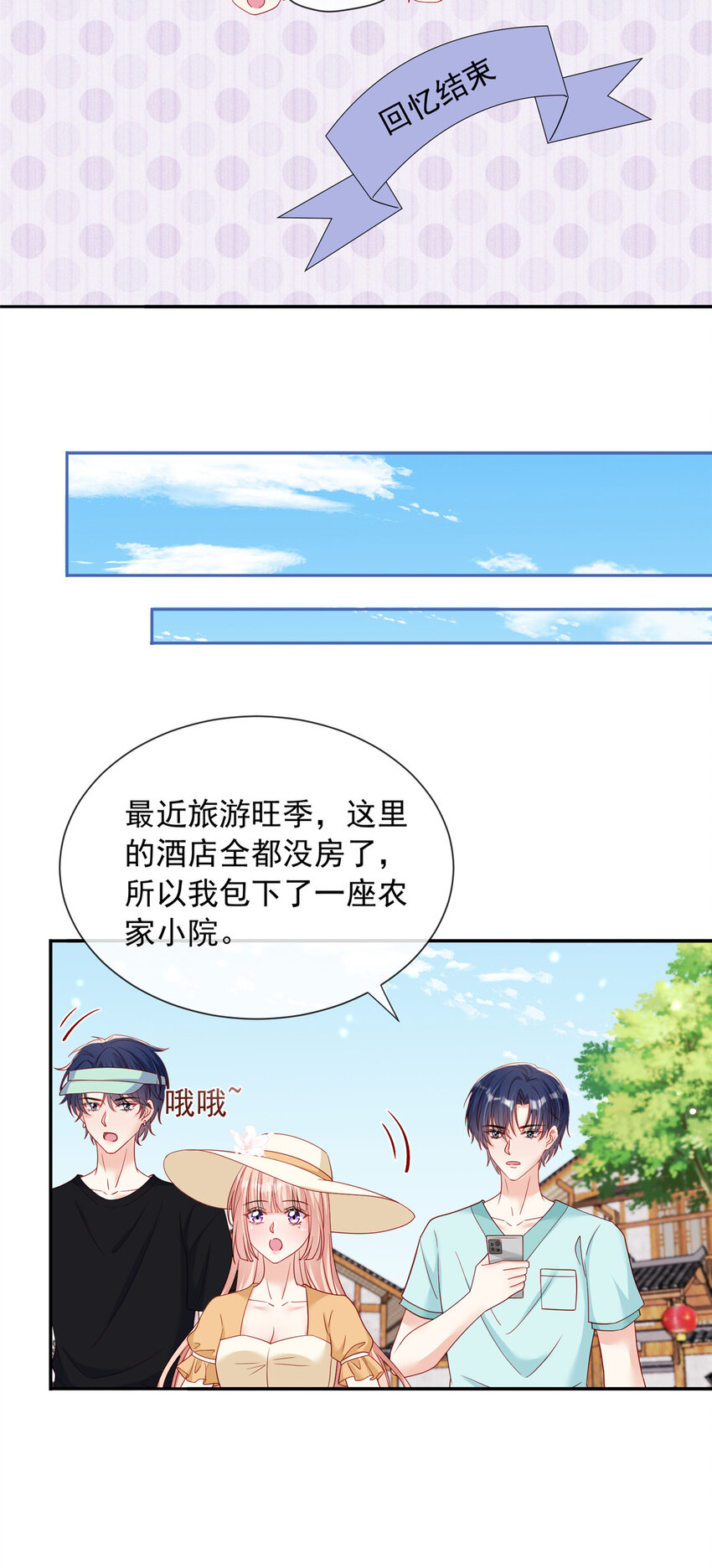 第 16 页