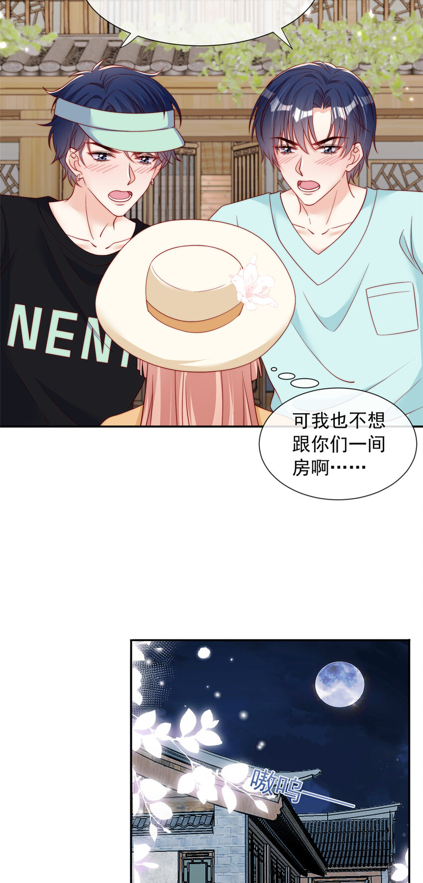 第 19 页
