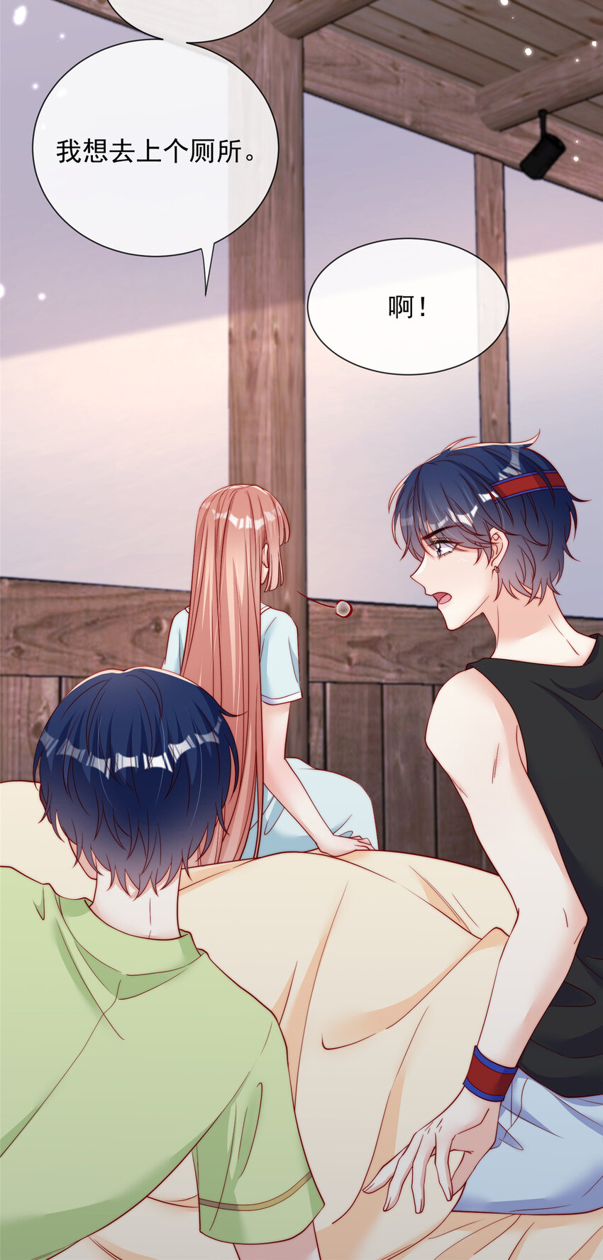 第 23 页
