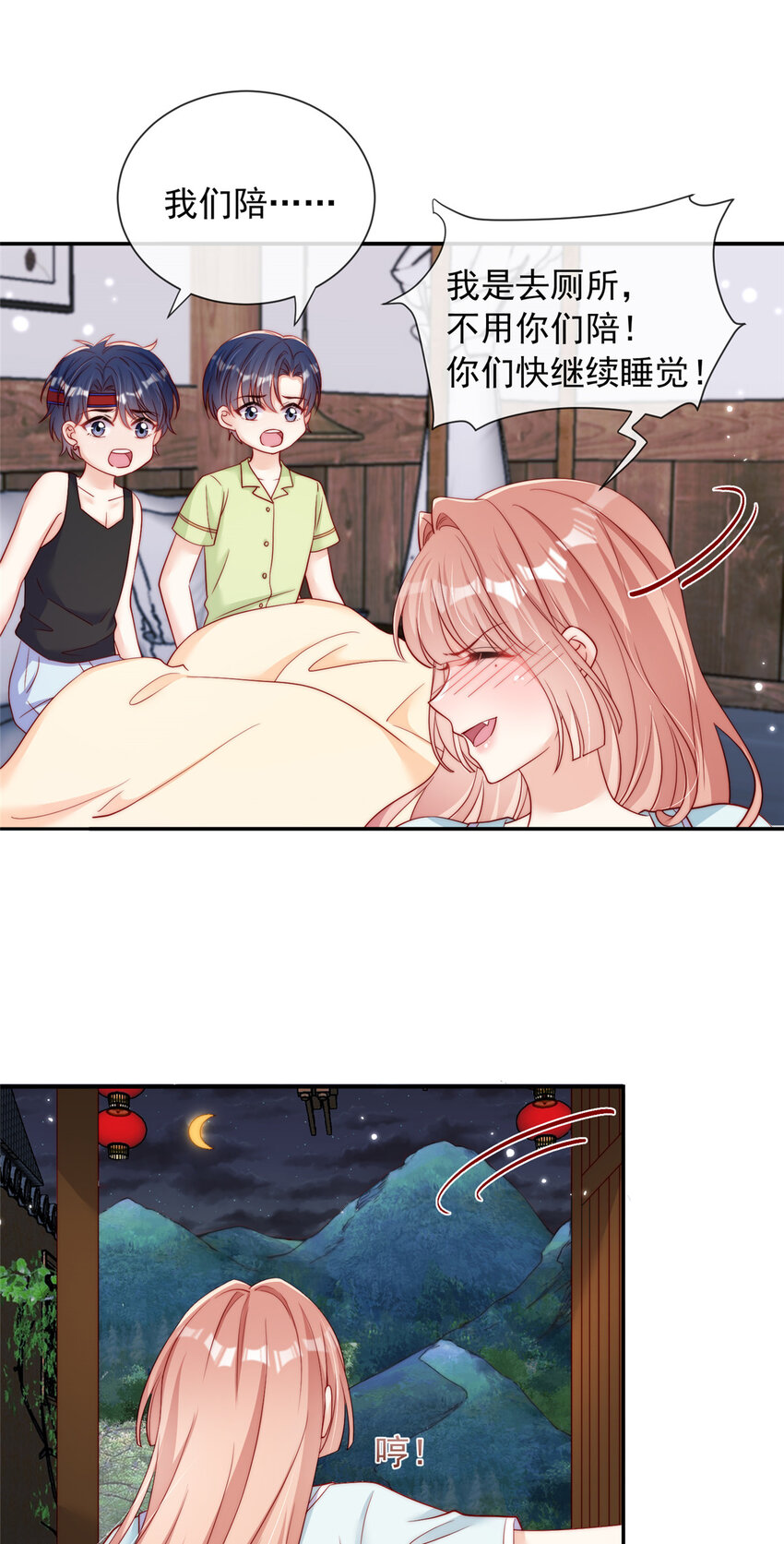 第 24 页