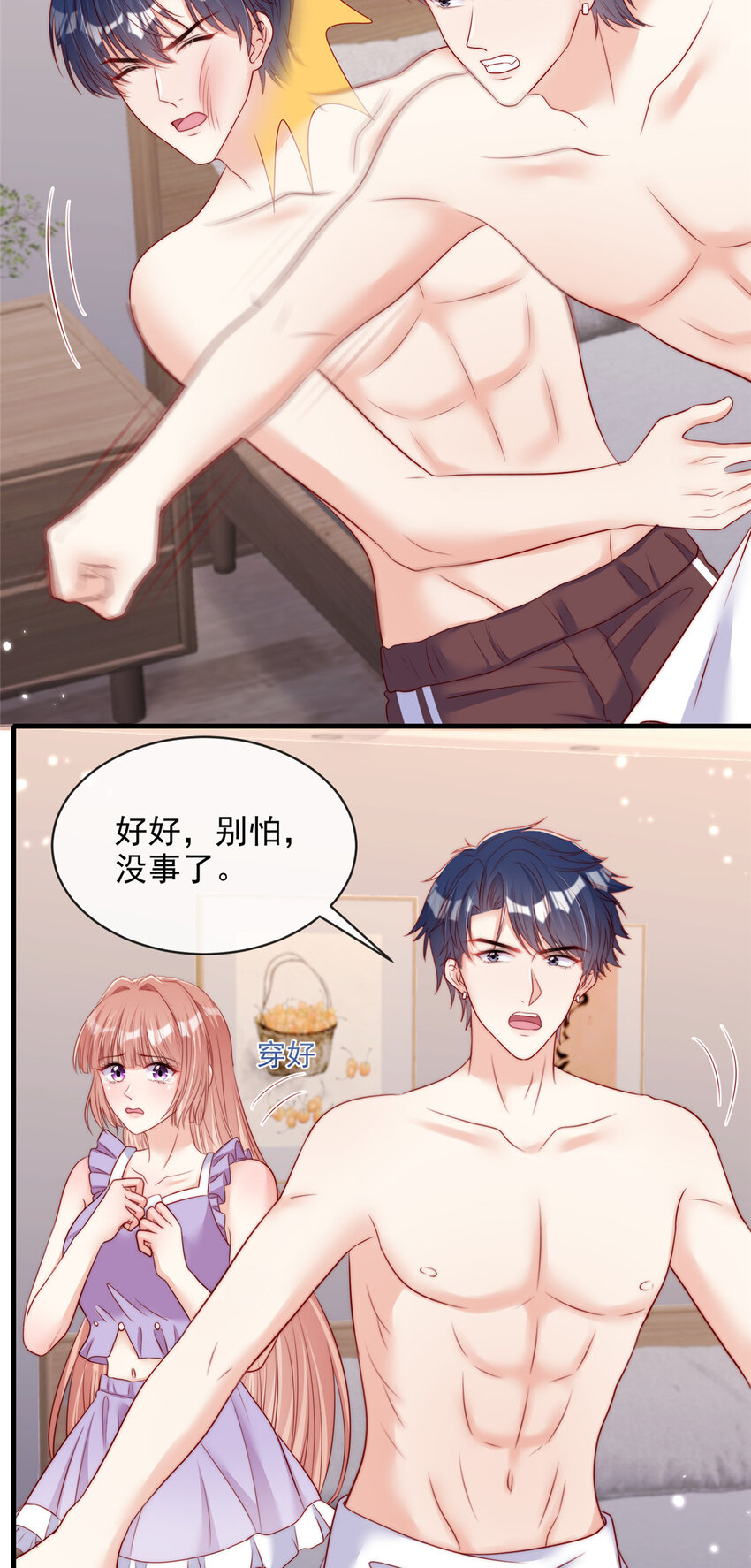 第 18 页