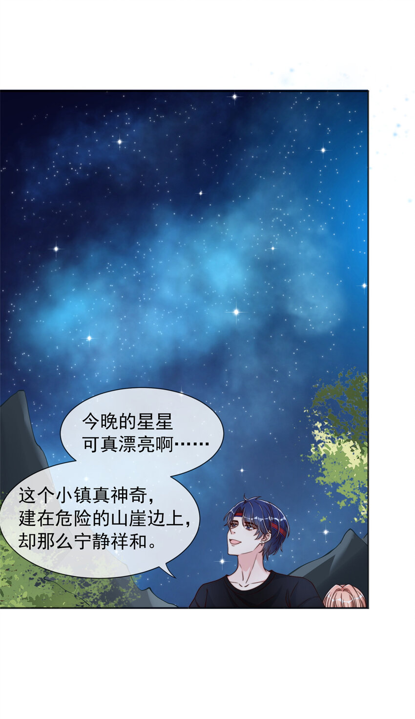 第 30 页