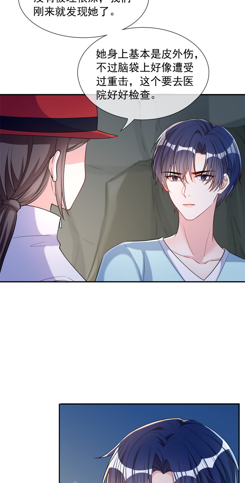 第 25 页