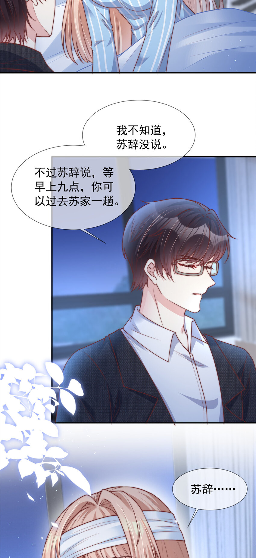 第 31 页