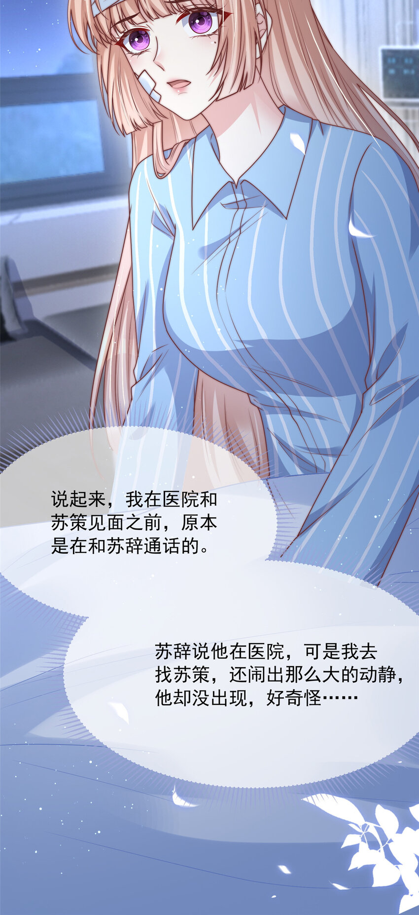 第 32 页