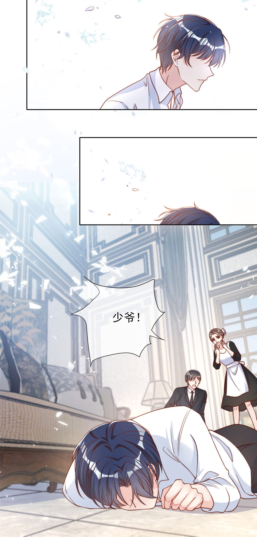 第 24 页