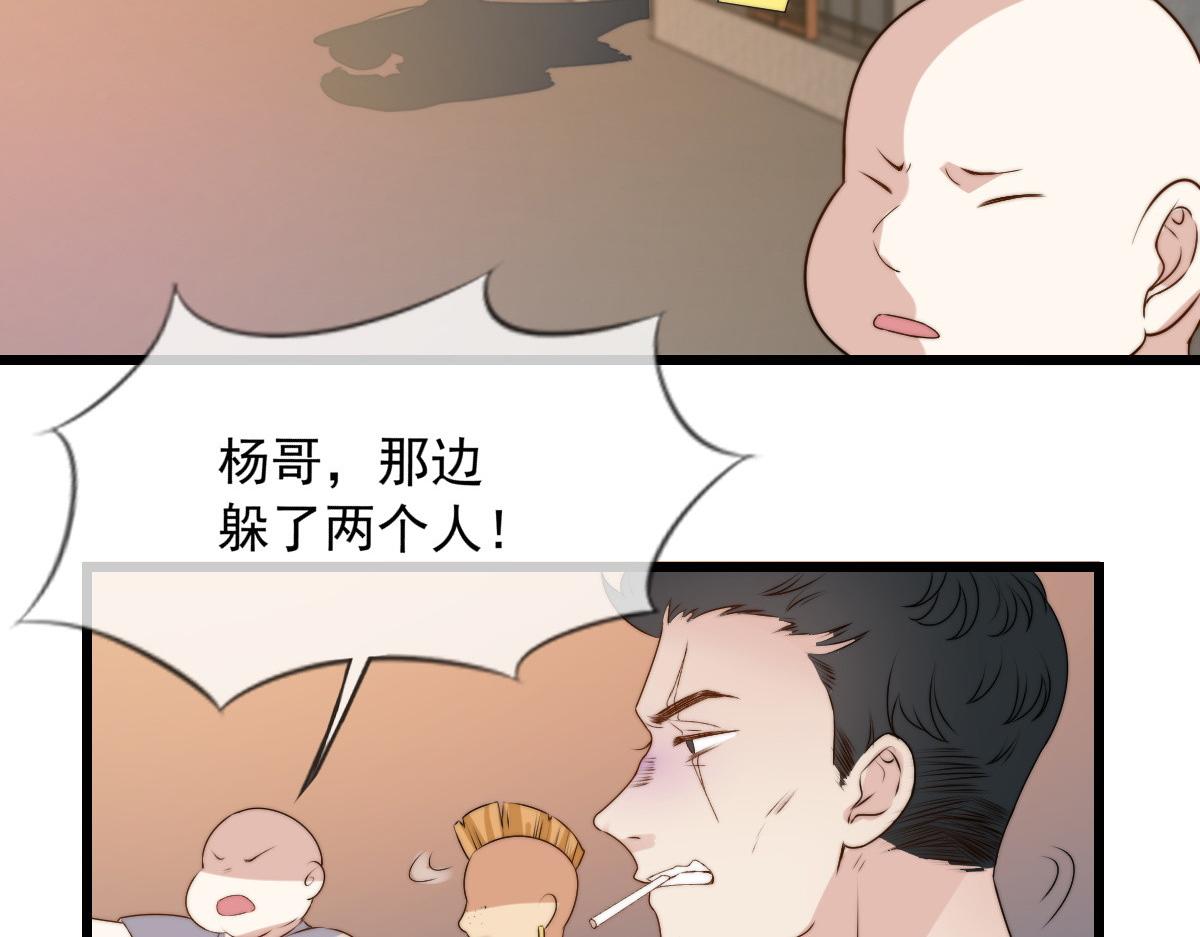 第 76 页