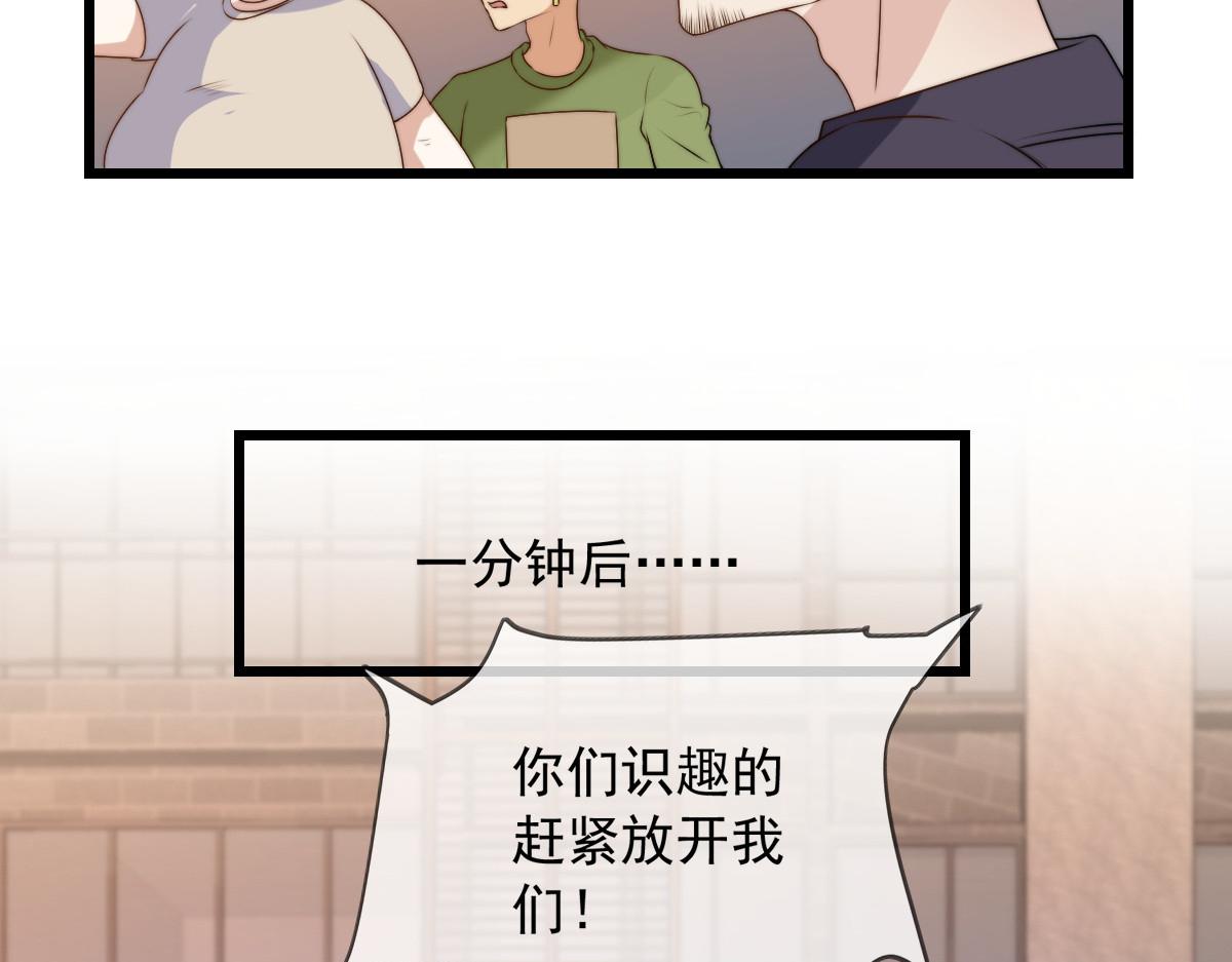 第 77 页